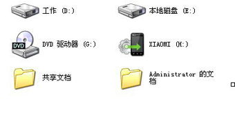 小米2數據線連接電腦失敗，設備管理器出現MTP黃色問號？終極解決指南